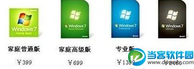 Win10盗版和正版区别在哪