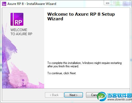 Axure RP 8.0安装教程