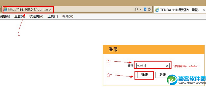 192.168.0.1路由器密码设置