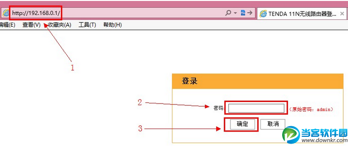 192.168.0.1路由器密码设置