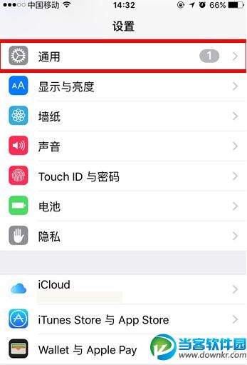 iphone怎么删除储存内容