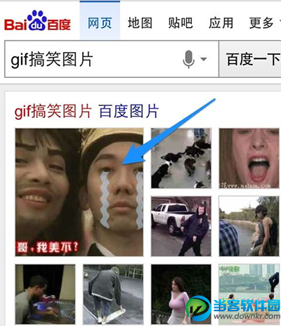 如何将GIF动态图保存到iPhone手机