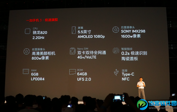 一加手机3和OPPO R9哪个好 一加手机3和OPPO R9配置对比