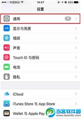 iPhone关闭APP内购买教程