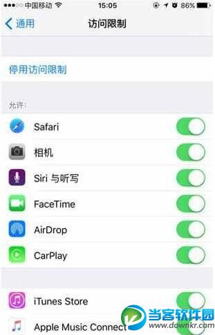 iPhone关闭APP内购买教程