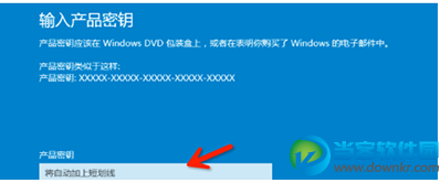 win10专业版密钥激活码