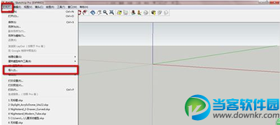 Sketchup模型如何导入