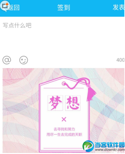 QQ空间下半年关键词怎么玩