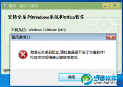 Win10永久激活教程