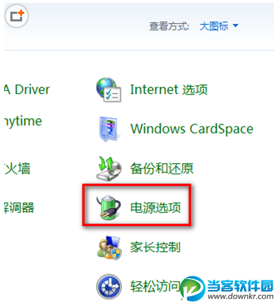 电脑重装win10后打不开