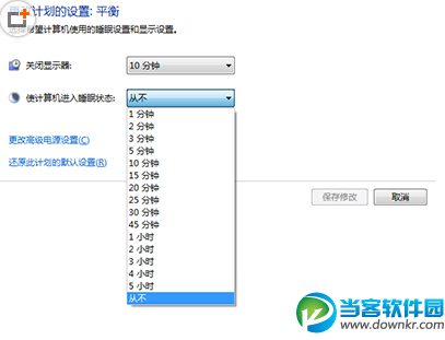 电脑重装win10后打不开