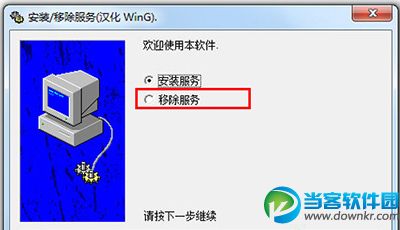 Win10如何安装Office2016