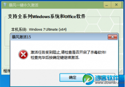 win10怎么永久激活