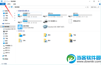 Win10桌面图片不显示缩略图怎么解决