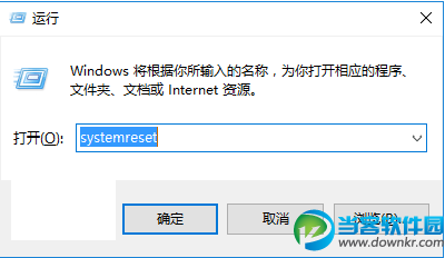 win10快速设置