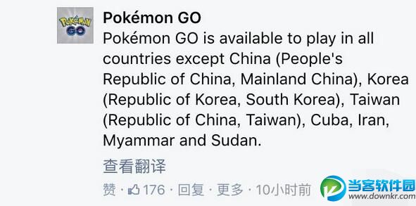 Pokemon Go 国服会开通吗