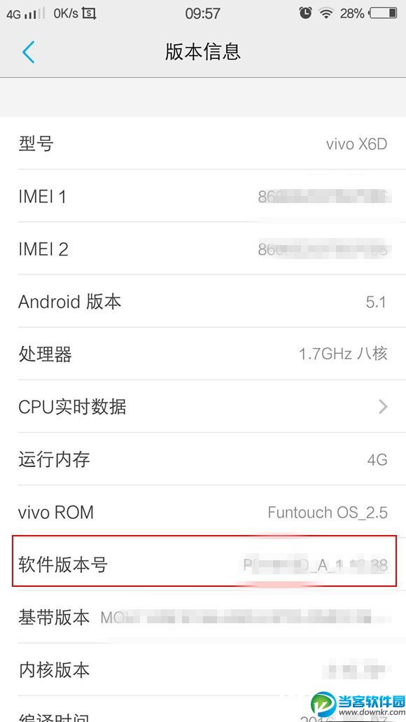 vivo X7 usb调试怎么打开 vivo X7开启usb调试图文教程