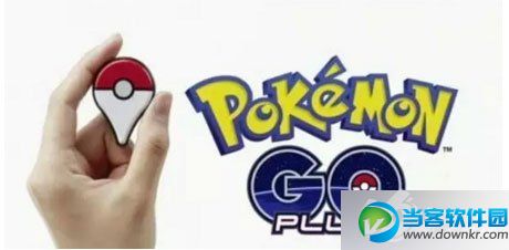 pokemon go怎么下载 pokemon go国服下载教程