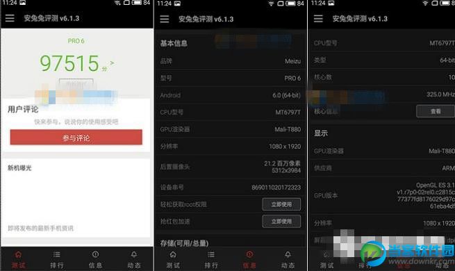 魅族MX6和PRO 6哪个好