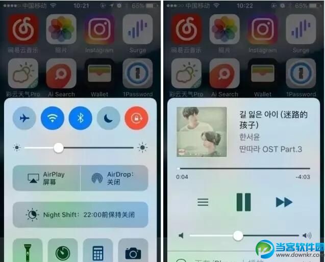  iOS 10公测版beta2怎么样