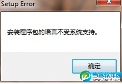 office2007怎么卸载