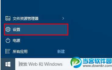 win10预览版怎么升