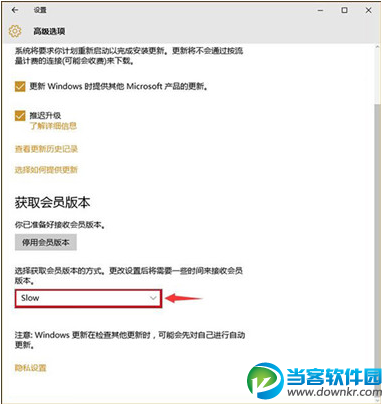 win10预览版怎么升