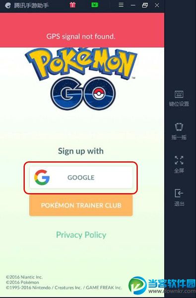 腾讯手游助手怎么玩Pokemon GO