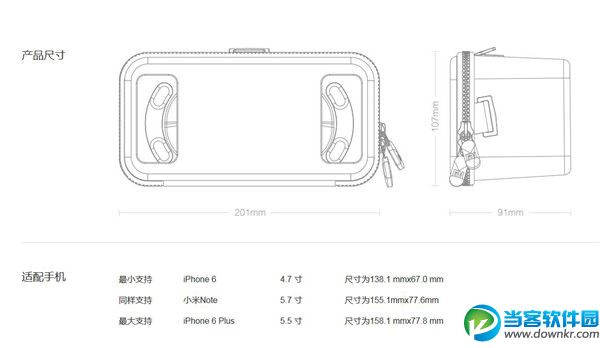 小米VR玩具版怎么样