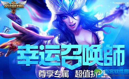 2016年8月LOL阿卡丽的神秘商店活动地址是什么