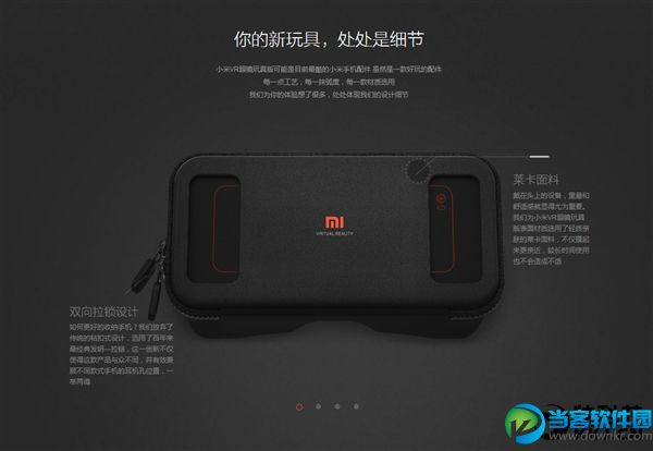 小米VR玩具版怎么样 小米VR玩具版什么时候发售