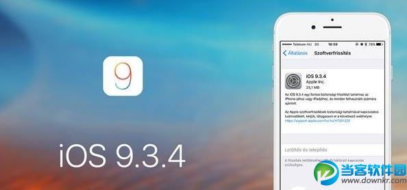 iOS9.3.4怎么降级