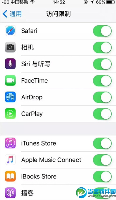 iphone怎么隐藏应用