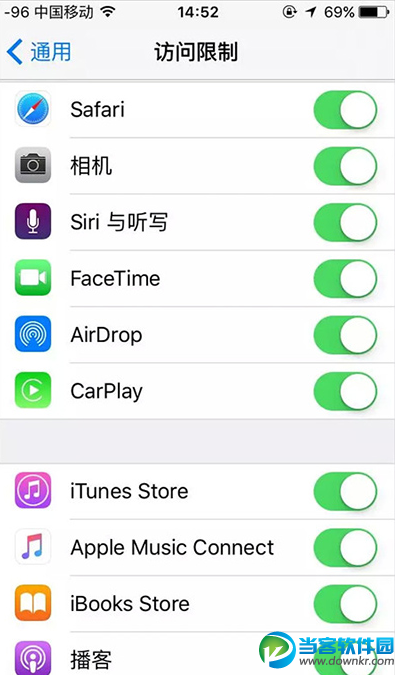 iphone怎么隐藏应用