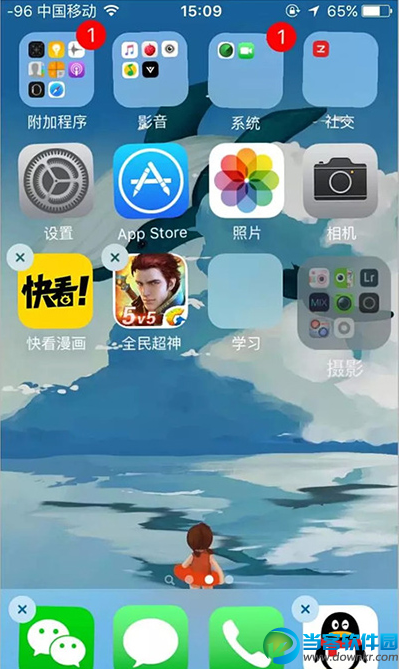 iphone怎么隐藏应用