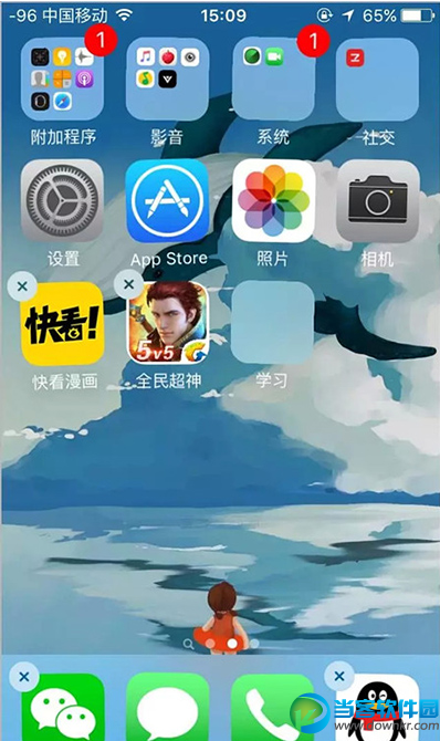 iphone怎么隐藏应用