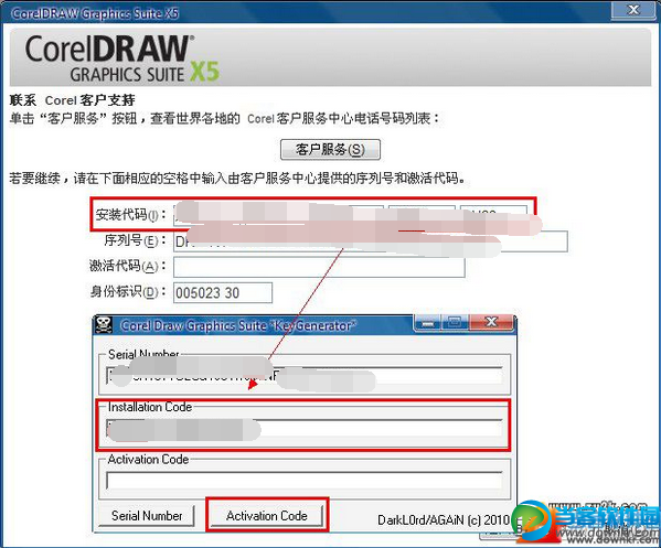 CorelDRAW X5破解版安装教程