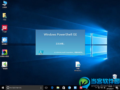 win10右键怎么添加powershell