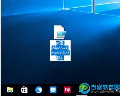 win10右键怎么添加powershell