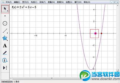 几何画板绘制二次函数图文步骤