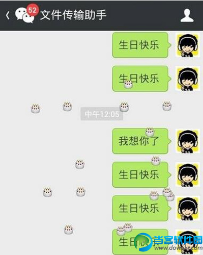 微信发什么会掉东西