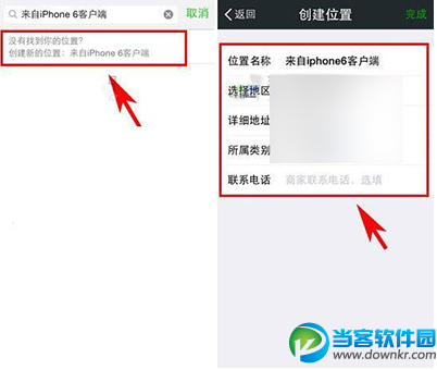 发朋友圈来自iPhone7