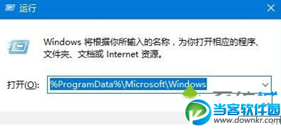 怎么更换win10锁屏壁纸