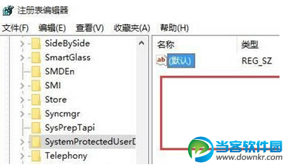 怎么更换win10锁屏壁纸