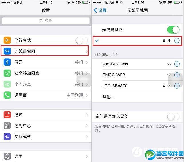 iPhone升级iOS9.3.5的方法