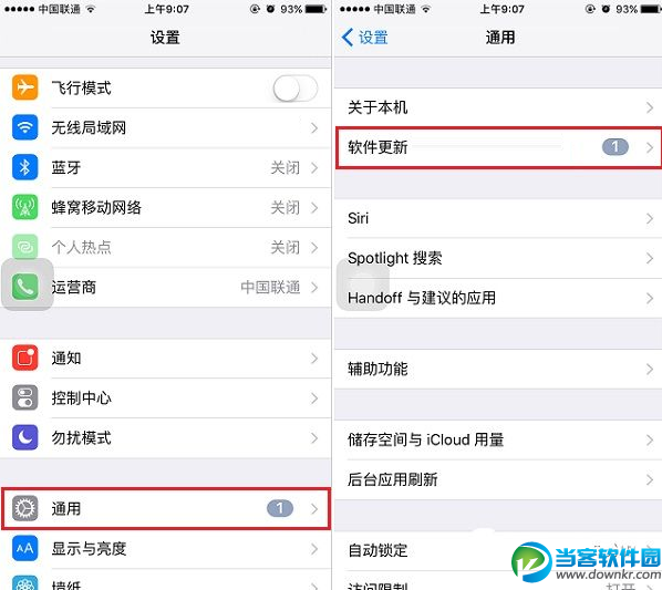 iPhone升级iOS9.3.5的方法