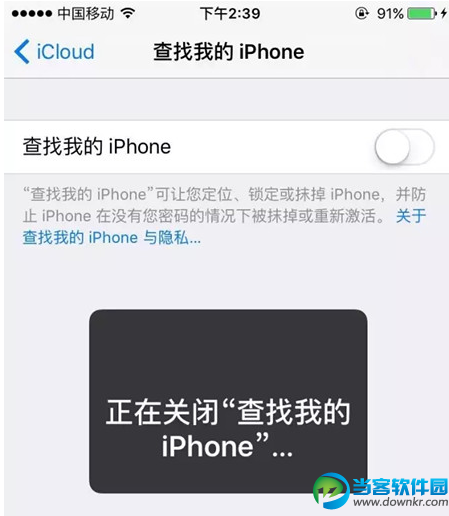 苹果ios9.3.4升级的问题有哪些