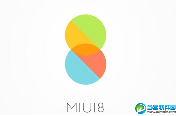 小米MIUI8好不好用