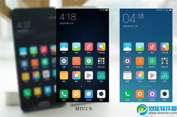 小米MIUI8好不好用