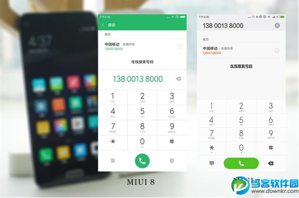 小米MIUI8好不好用